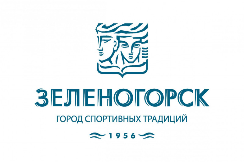 Зеленогорск Красноярского края